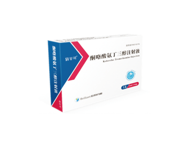 酮咯酸氨丁三醇打针液