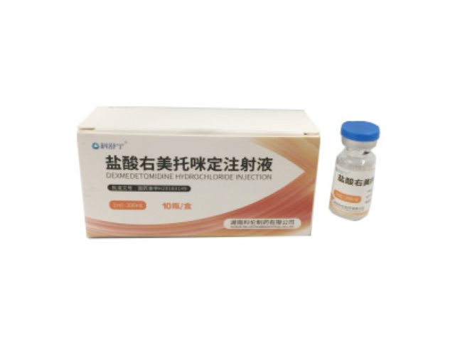 盐酸右美托咪定打针液(科舒宁)