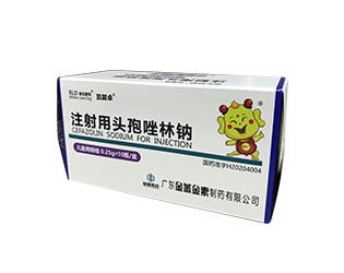 打针用头孢唑啉钠