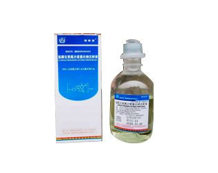 盐酸左氧氟沙星氯化钠打针液