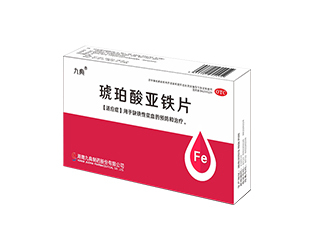 虎魄酸亚铁片