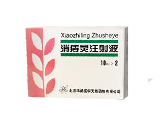 消痔灵打针液